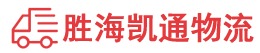 潮州到岳麓区物流公司